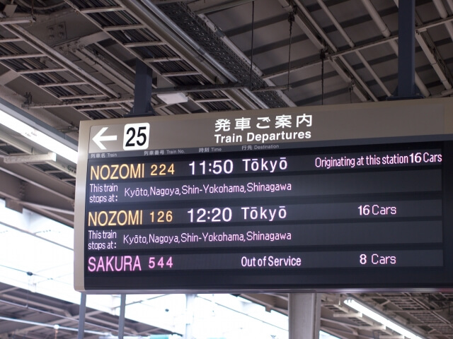 東海道 山陽 九州新幹線の列車番号の規則 年3月ダイヤ改正対応版