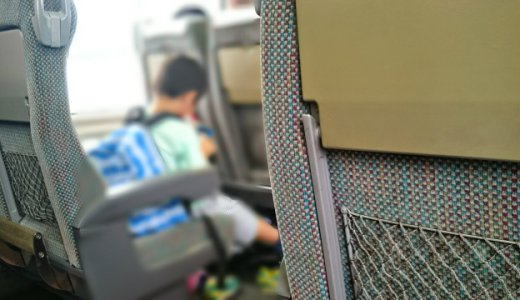 新幹線のこども料金について、こどもの年齢や指定席・自由席で異なるその仕組みを説明