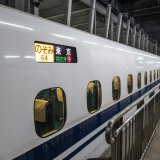 みんな大好き東京行き最終列車「のぞみ64号」は何故混雑するのか？